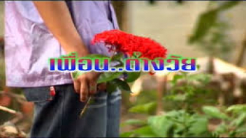 ไทยปี้กัน แอบเอากัน เล่นชู้ เย้ดน้ำแตก เย็ดหี เพื่อนต่างวัย หื่นกาม หนังโป๊ไทยเก่าๆ หนังโป๊ไทย หนังโป๊เนื้อเรื่อง
