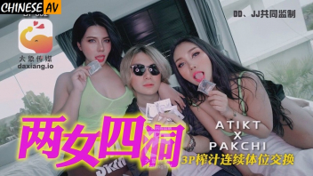 แตกใส่ปาก เย็ดสาวไทย เย็ดสาวอวบ หีไร้ขน หีไทย หี หนังโป๊ใหม่ หนังโป๊เด็ด หนังโป๊จีน หนังโป๊18+